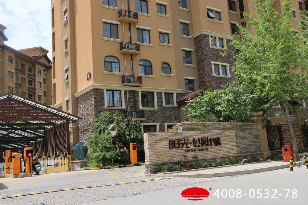 青島市城陽陽光公園一號  應(yīng)用外墻質(zhì)感漆