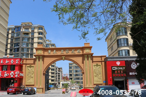 煙臺(tái)海陽景泰.皇家花園