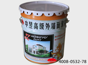 中昱高級外墻面涂料