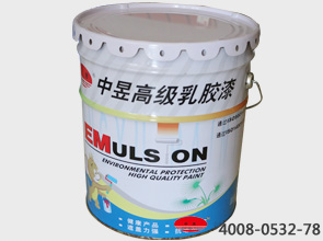 中昱高級乳膠漆
